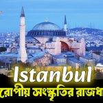 মহাত্মা গান্ধীর নোয়াখালী ভ্রমন