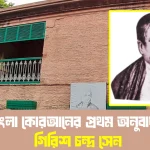 হামজা উদ্ধারকারী জাহাজ বাংলাদেশকে আর কত উদ্ধার করবেন?