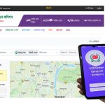 ৫ এপ্রিল থেকে শুরু হামের জরুরি টিকাদান কর্মসূচি: অভিভাবকদের সতর্ক থাকার আহ্বান